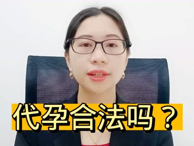 哪家做代孕试管好